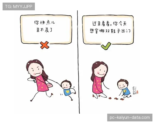 裁判沟通规则详解：哪些行为会影响判罚结果？