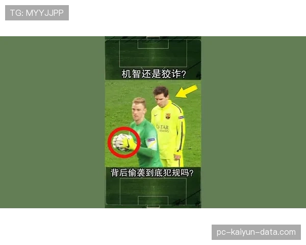 门将出击时哪些动作算犯规？门将规则全解析