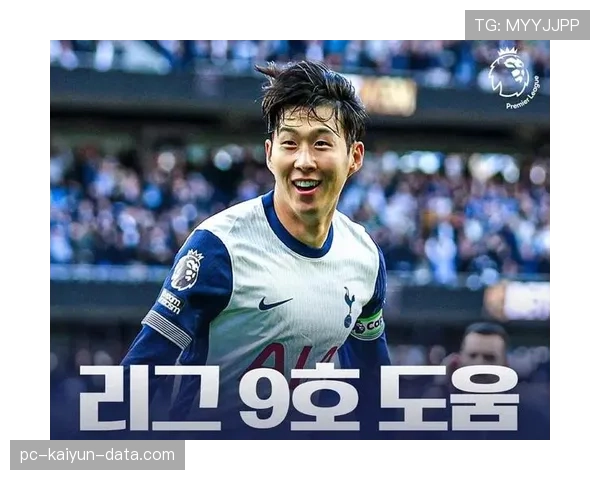 孙兴慜：从韩国新星到英超顶级边锋的生涯跃迁解析