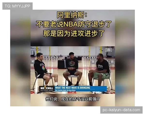 球队犯规累计规则是什么？详解NBA与FIBA的判罚机制及临界点处理方式
