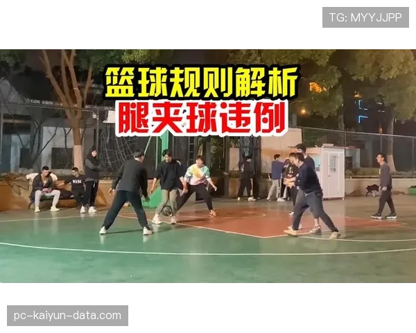 篮球规则解析：发球五秒违例的判定标准详解