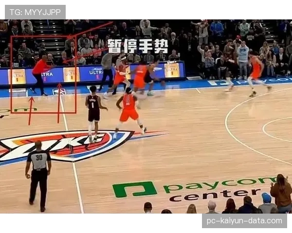 裁判判罚流程是什么?篮球比赛中如何正确执行判罚